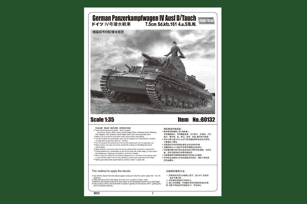 Hobby Boss 80132 Panzerkampfwagen allemand IV Ausf D / TAUCH – image 2