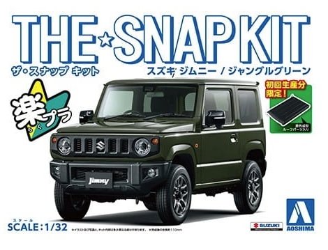 Aoshima 05777 Kit à emboîter Suzuki Jimny / Vert 1/32 