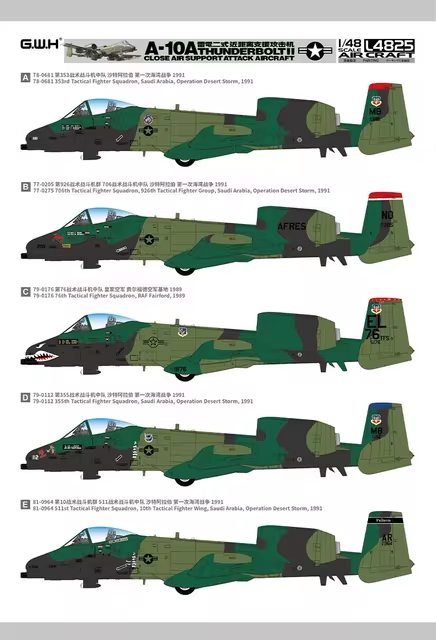 Maquette Great Wall Hobby L4825 A-10A Thunderbolt II Avion d&amp;#39;attaque et d&amp;#39;appui aérien rapproché au 1/48  – Bild 2
