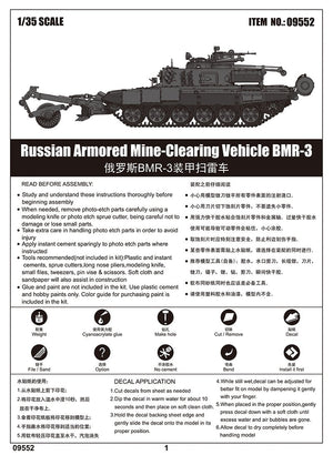 Trumpeter 09552 Véhicule blindé de déminage russe BMR-3 1/35 – image 2