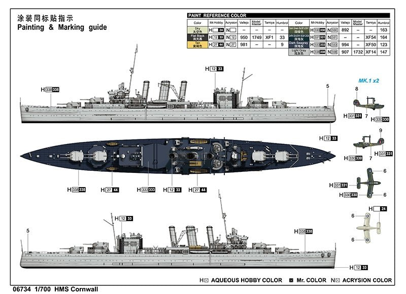 Trumpeter 06734 HMS Cornwall 1/700 – immagine 4