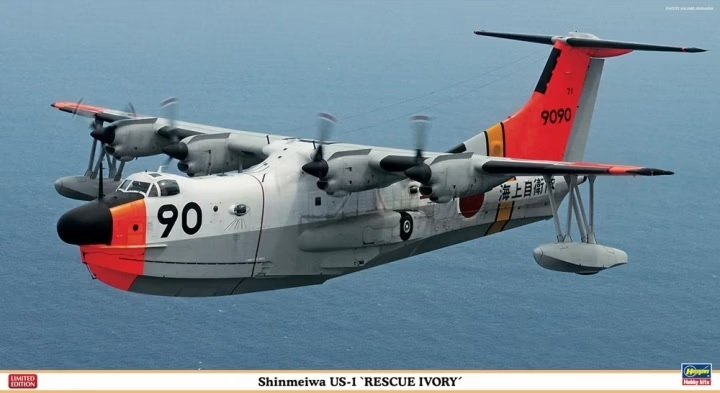 Hasegawa 02094 Shinmeiwa US-1 Rescue Ivory 1/72 