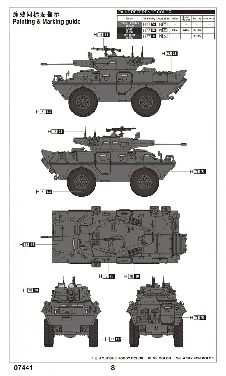 Trumpeter 07441 V-150 Commando avec canon de 20 mm 1/72 – imagen 3