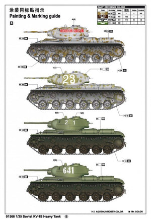 Trumpeter 01566 Char lourd soviétique KV-1S (1/35) – image 4