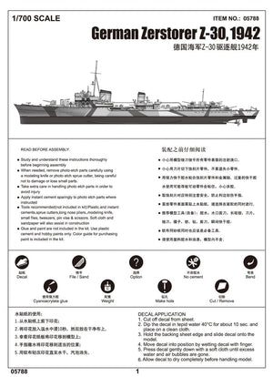 Trumpeter 05788 Zerstorer allemand Z-30 1942 1/700 – image 6