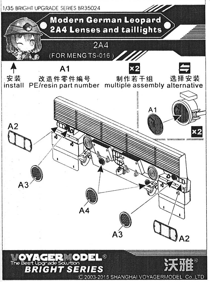 Lentilles et feux arrière du char d&amp;#39;assaut allemand moderne PzH2000 SPH Voyager Model BR35024 (pour MENG TS-012) 1/35  – image 3