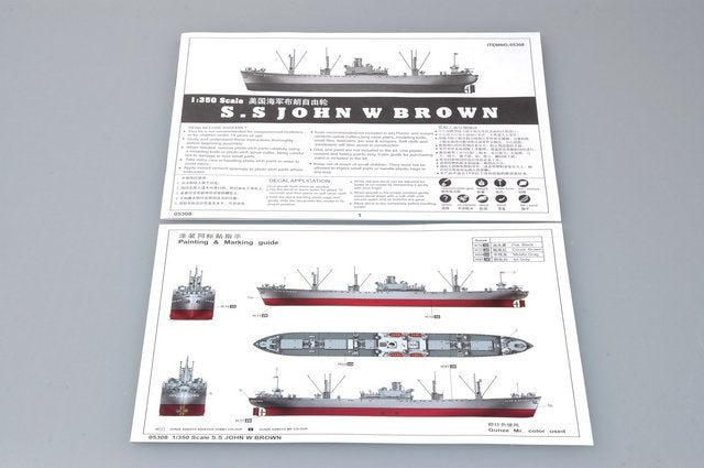 Trumpeter 05308 SS JOHN W BROWN (1/350) – image 2