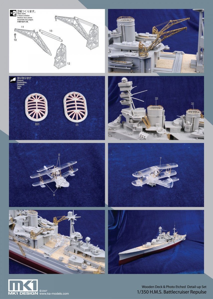 MK1 Design MD-35008 Repulse Pont en bois TRU 1/350 – immagine 2