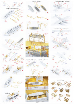 Pontos 37035F1 Croiseur lourd japonais Mogami 1942 Kit de détails 1/350 – image 18
