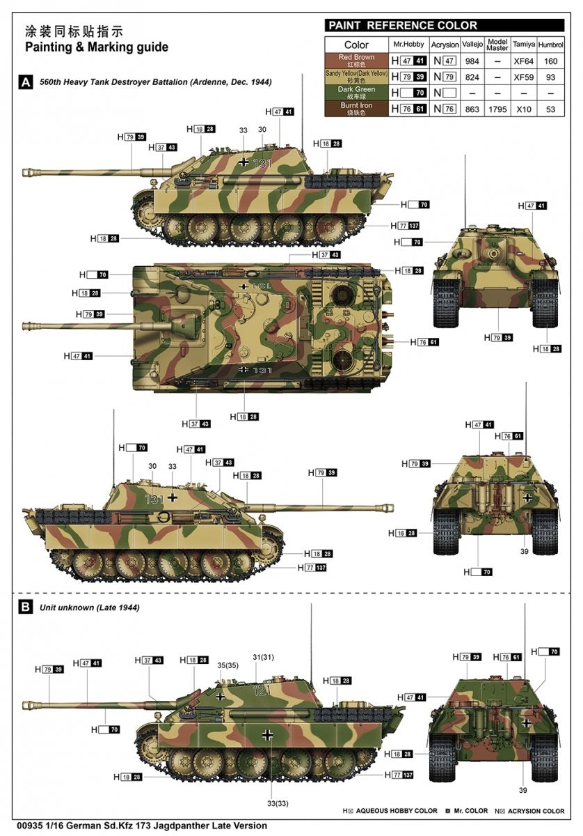Trumpeter 00935 Allemand Sd.Kfz 173 Jagdpanther Version Tardive 1/16  – image 7