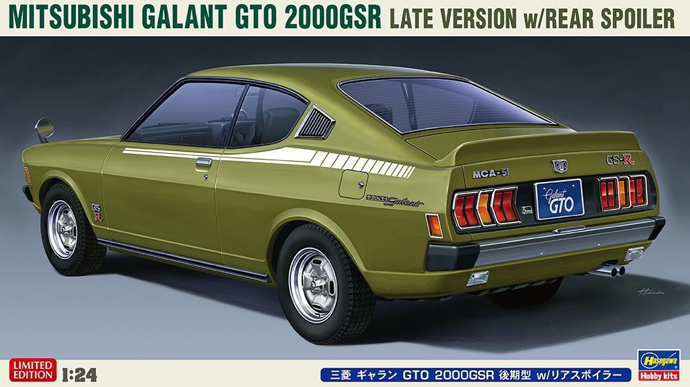 Hasegawa 20554 Mitsubishi Galant GTO 2000GSR Version tardive avec aileron arrière 1/24