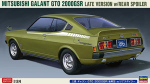 Hasegawa 20554 Mitsubishi Galant GTO 2000GSR Version tardive avec aileron arrière 1/24