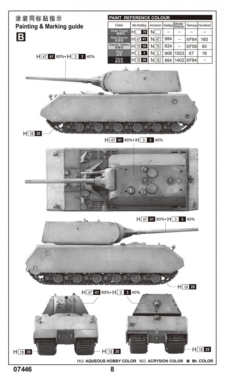 Trumpeter 07446 Pz.Kpfw.VIII Maus 1/72 – immagine 3