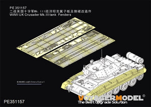 Garde-boues pour char Crusader Mk.III britannique de la Seconde Guerre mondiale, modèle Voyager PE351157 (pour Boder BT-012), échelle 1/35