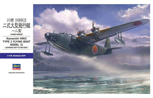 Hasegawa E45 Kawanishi H8K2 TYPE 2 HYDROBATIE (1/72)
