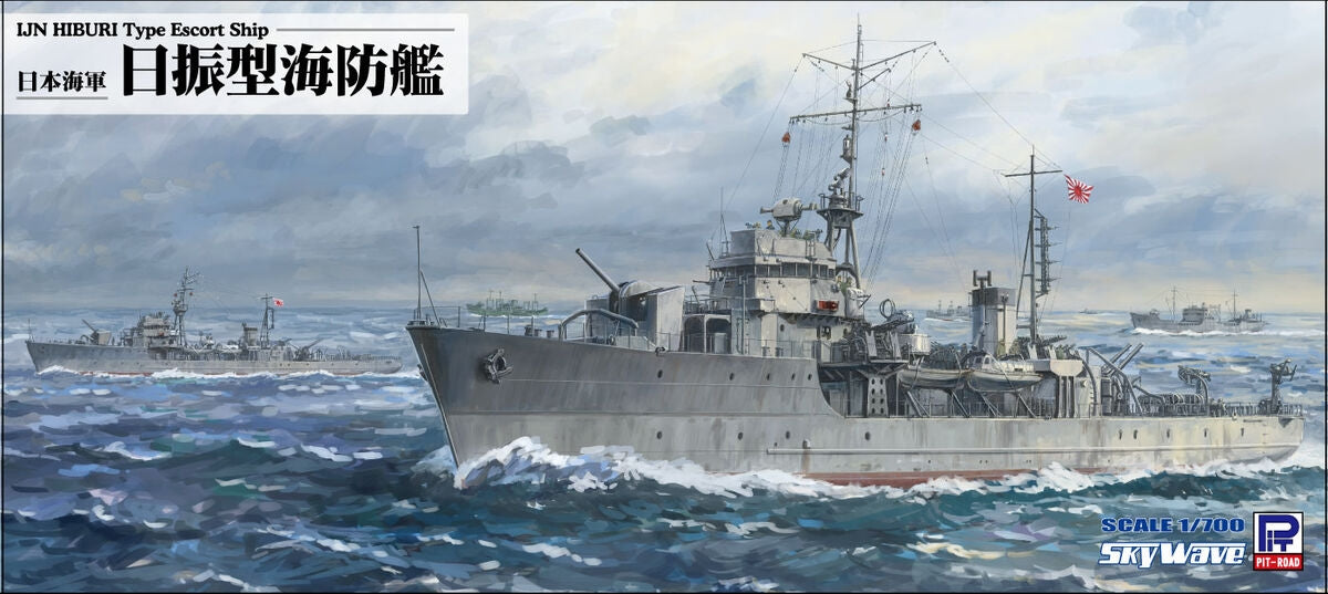 Pit-Road W245 Navire d'escorte de type Hiburi de la Marine impériale japonaise (2 pièces) 1/700