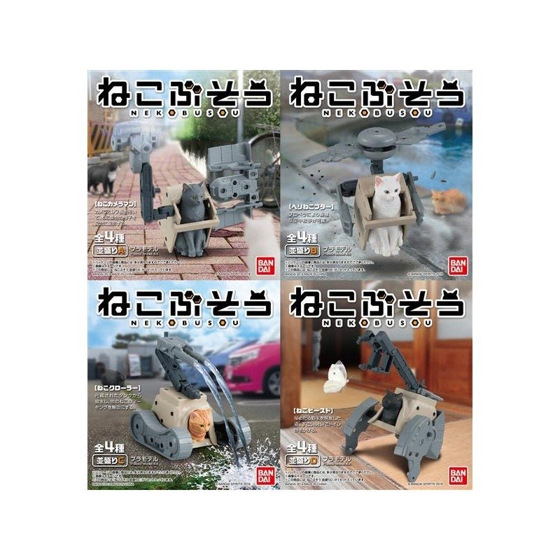 Bandai- Neko Bosou, Nami Mori, 03695