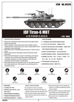 Trumpeter 05576 Tsahal Tiran-6 MBT (1/35) – immagine 3