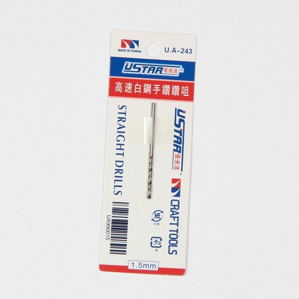 Foret U-Star UA-90243 de 1,5 mm