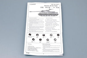 Trumpeter 07228 Russie JS-3m (1/72)  – image 5