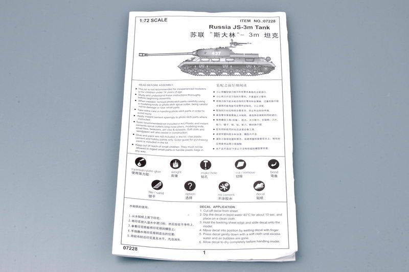 Trumpeter 07228 Russie JS-3m (1/72)  – image 5