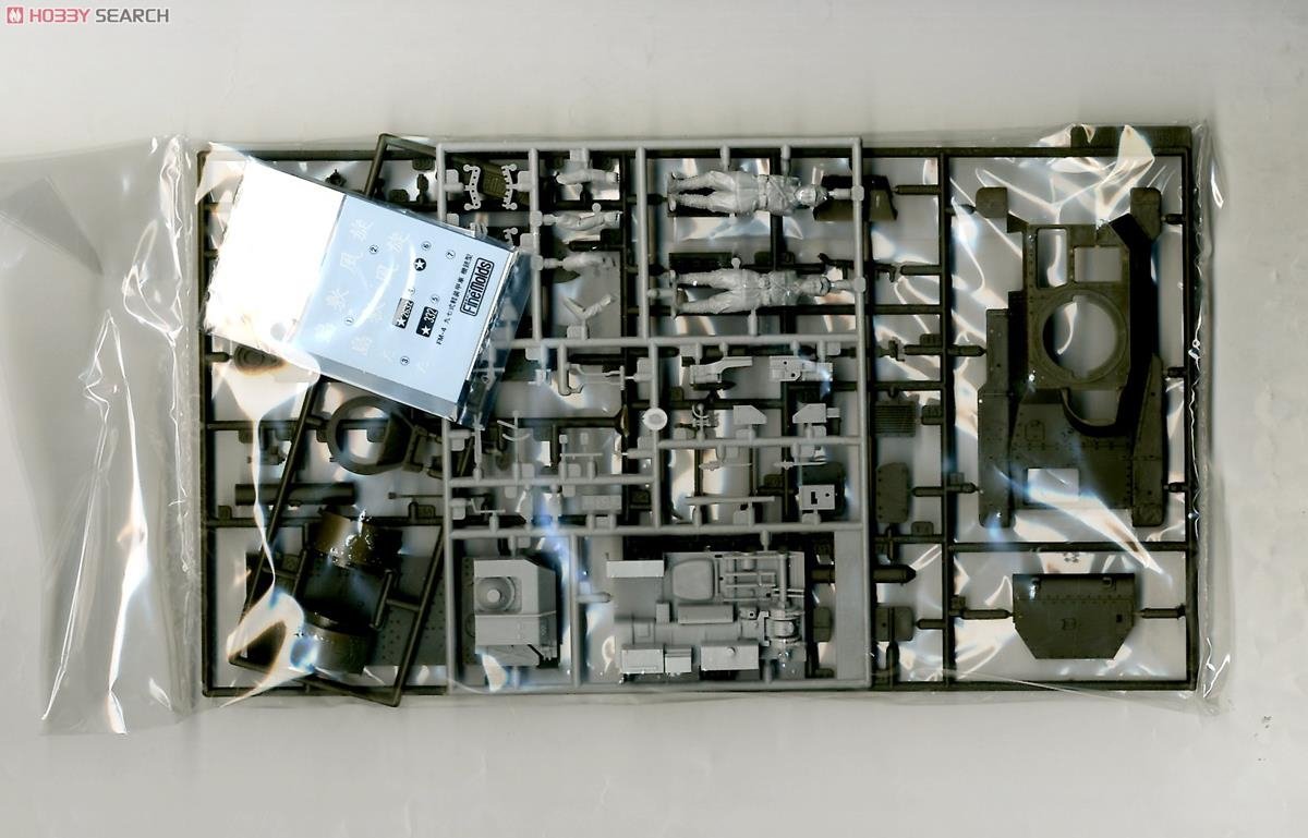 Fine Molds FM10 Armée impériale japonaise Type 97 Te-Ke Voiture blindée légère Type 97 1/35 – image 4