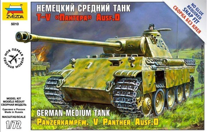Zvezda 5010 Pz.Kpfw. V Panther Ausf.D 1/72