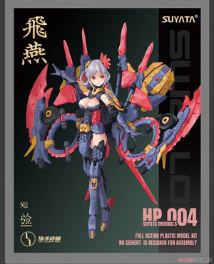 Suyata HP-004 Le poème du chasseur Hirondelle 1/12
