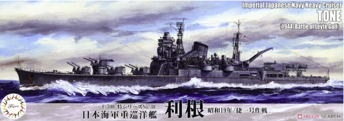 Fujimi 433752 Maquette Sea Way (EX) Série Croiseur lourd IJN Tone (1944/Bataille du golfe de Leyte) 1/700