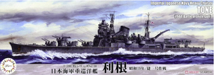 Fujimi 433752 Maquette Sea Way (EX) Série Croiseur lourd IJN Tone (1944/Bataille du golfe de Leyte) 1/700