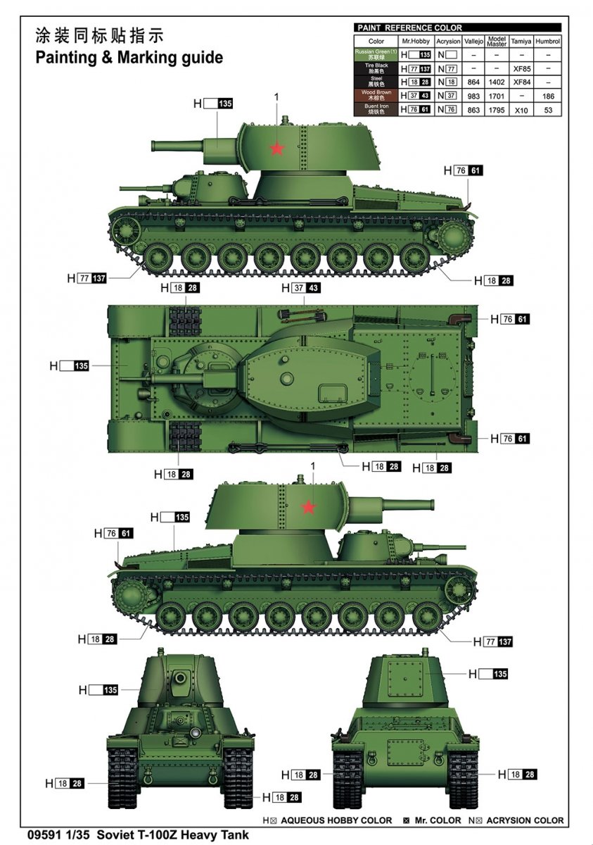 Trumpeter 09591 Char lourd soviétique T-100Z 1/35 – immagine 4