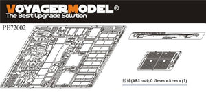 Maquette Voyager PE72002 Tiger I allemand de la Seconde Guerre mondiale, production moyenne/tardive, pour kit DRAGON au 1/72