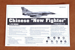 Trumpeter 01611 Avion de chasse J-10 (1/72) – Bild 3