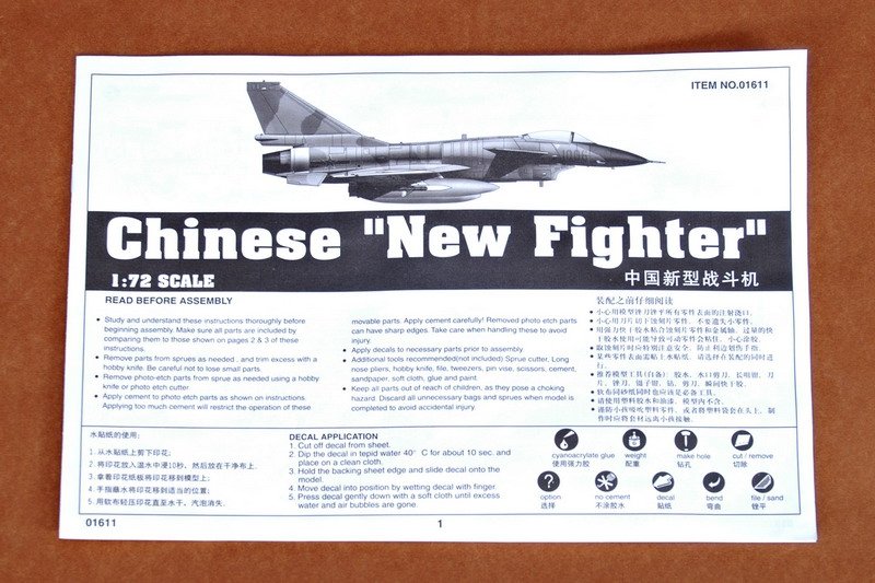 Trumpeter 01611 Avion de chasse J-10 (1/72) – Bild 3