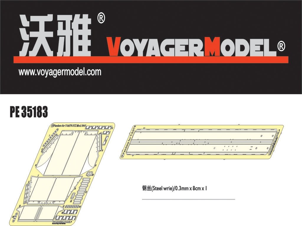 Voyager Model PE35183 Fenders for T-34/76 STZ Mod.1941 for DRAGON 6355 1/35