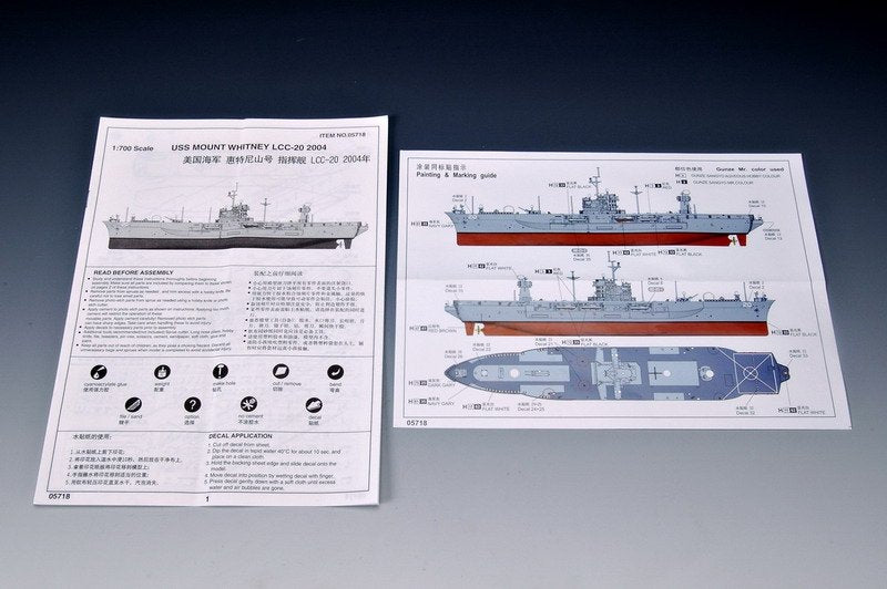 Trumpeter 05718 USS MOUNT WHITNEY LCC-20 2004 1/700 – Bild 4
