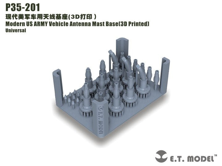 Base de mât d'antenne pour véhicule moderne de l'armée américaine ET Model P35-201 (impression 3D) 1/35