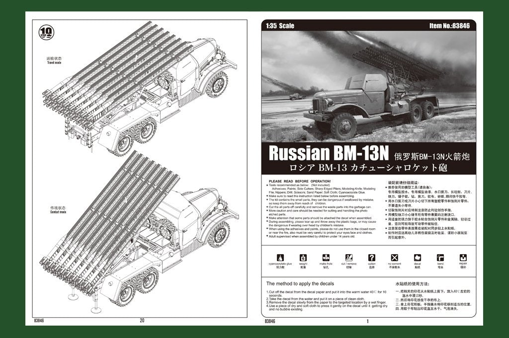 Hobby Boss 83846 BM-13N russe (1/35) – Bild 4
