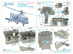 Intérieur imprimé en 3D et coloré sur papier décalcomanie Quinta Studio QDS-35073 AH-64D/E (Meng) (petite version) 1/35 – image 2
