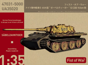Modelcollect UA35020 Char lourd allemand &amp;quot;Sabelzahntiger&amp;quot; E-60 Ausf.A 10.5cm Kwk 1/35