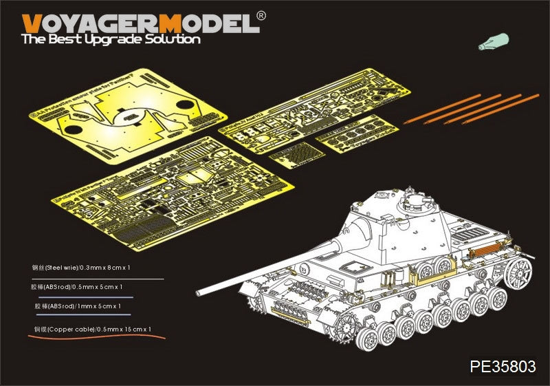 Maquette Voyager PE35803, char allemand Pz.Kpfw.IV Ausf.J (avec tourelle Panther F) de la Seconde Guerre mondiale, pour DRAGON 6824, échelle 1/35