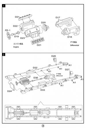Modelcollect UA72341 Camion tout-terrain allemand MAN KAT1M1014 8x8 haute mobilité avec semi-remorque M870A1 1/72 – image 14
