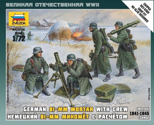 Mortier allemand de 81 mm Zvezda 6209 avec son équipage, 1941-1945 (uniforme d&amp;#39;hiver), échelle 1/72