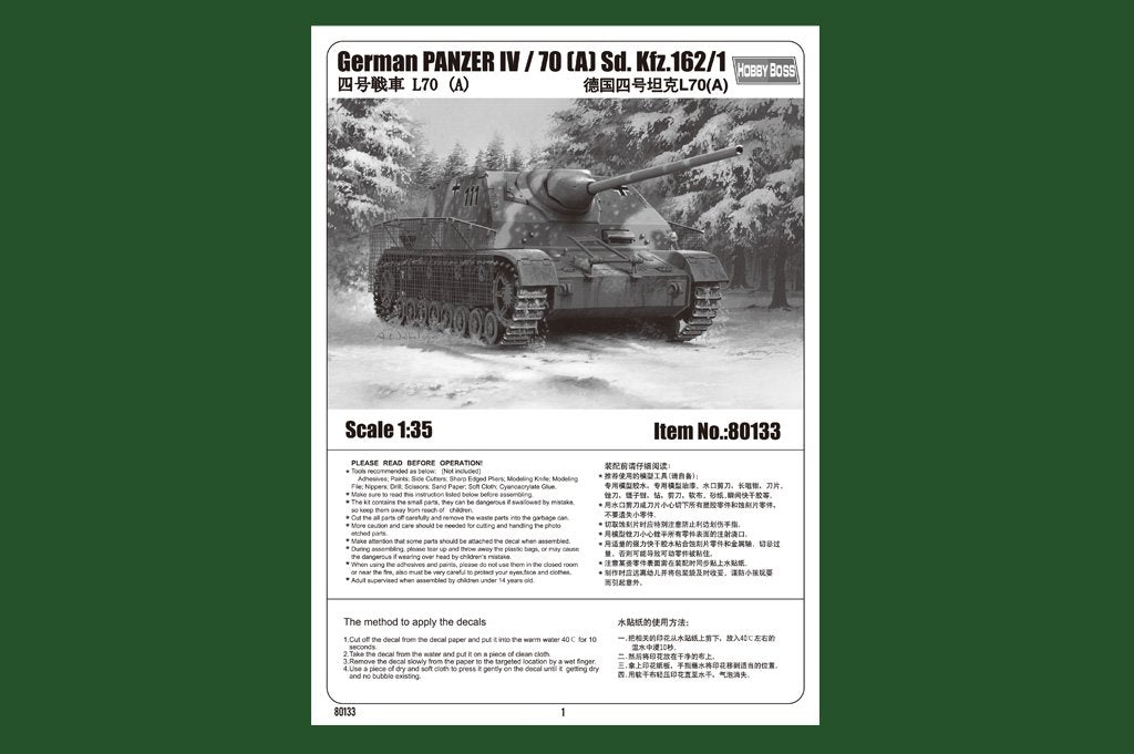Hobby Boss 80133 PANZER allemand IV/70 (A) Sd. Kfz.162/1 – Bild 2