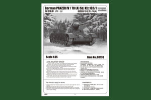 Hobby Boss 80133 PANZER allemand IV/70 (A) Sd. Kfz.162/1 – Bild 2