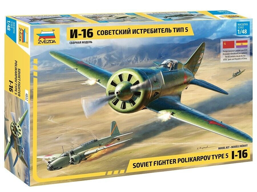 Zvezda 4832 Chasseur soviétique Polikarpov I-16 type 5 1/48
