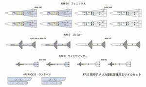Kit de missiles air-air américains FP31 de Fine Molds, échelle 1/72 – immagine 4