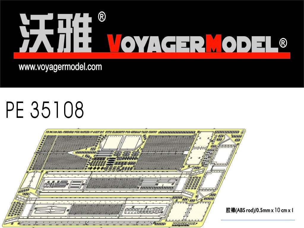 Modèle Voyager PE35108 Pz.kPfw. Garde-boue IV Ausf B/C (pour DRAGON 6297) 1/35