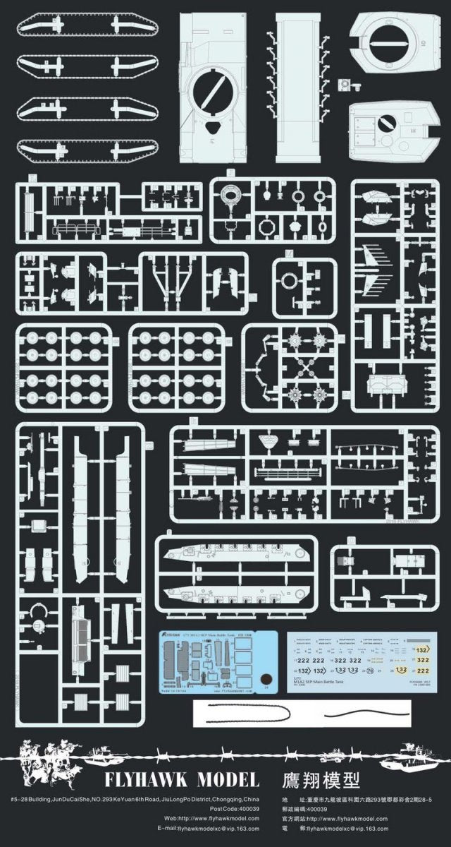 Flyhawk FH3301 M1A2 SEP avec système de lame de déminage (1/72) – image 3