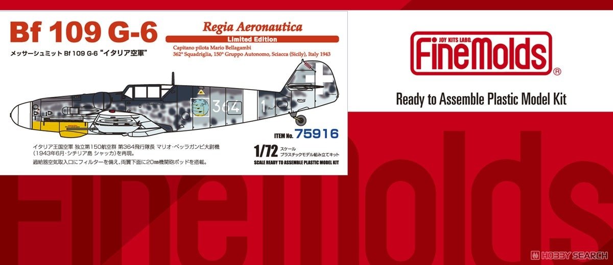 Moules fins 75916 Bf 109 G-6 Regia Aeronautica 1/72